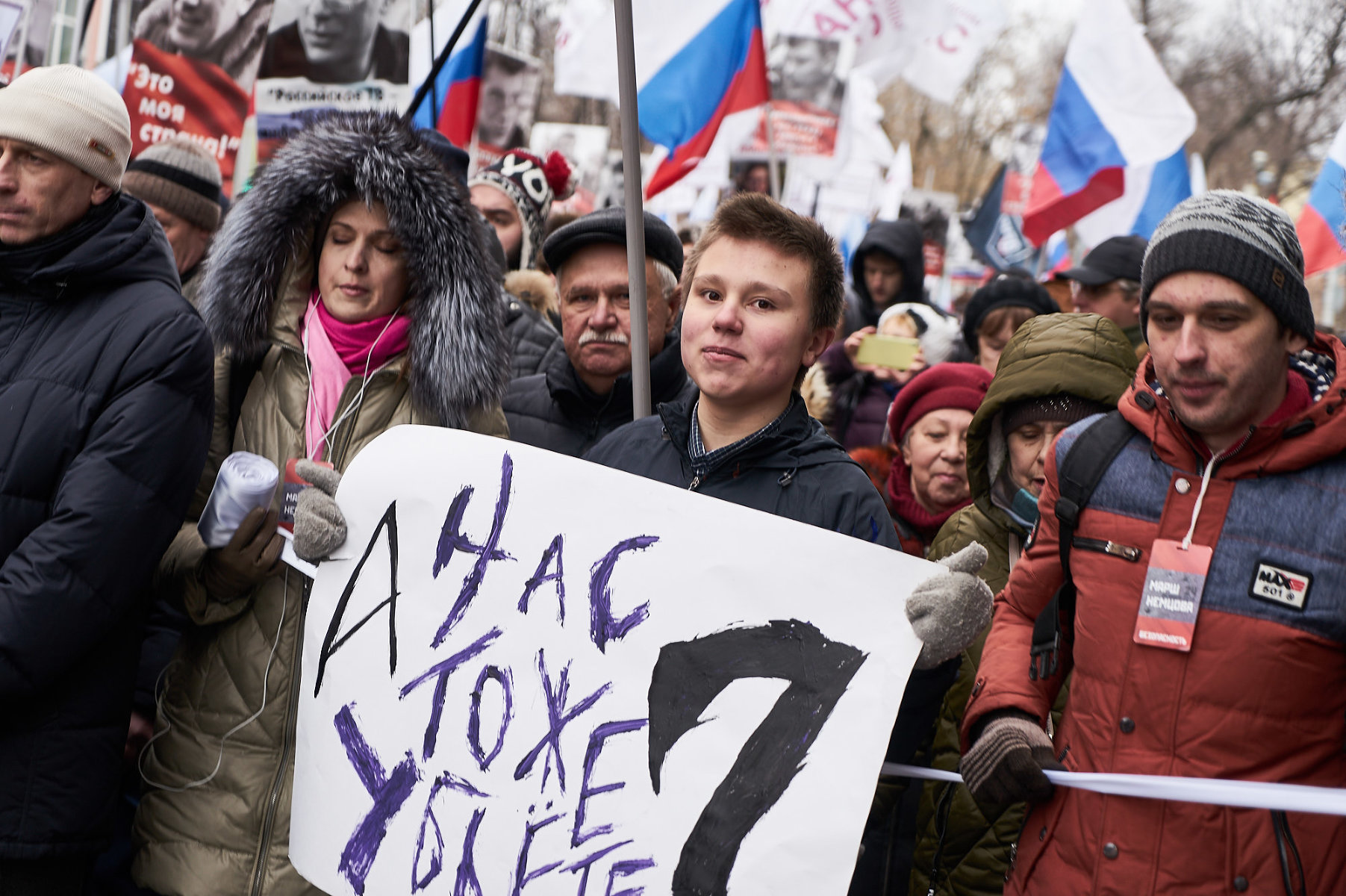 В Москве прошла акция памяти Немцова