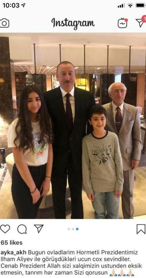 Соотечественники сфотографировались с Ильхамом Алиевым в Вене