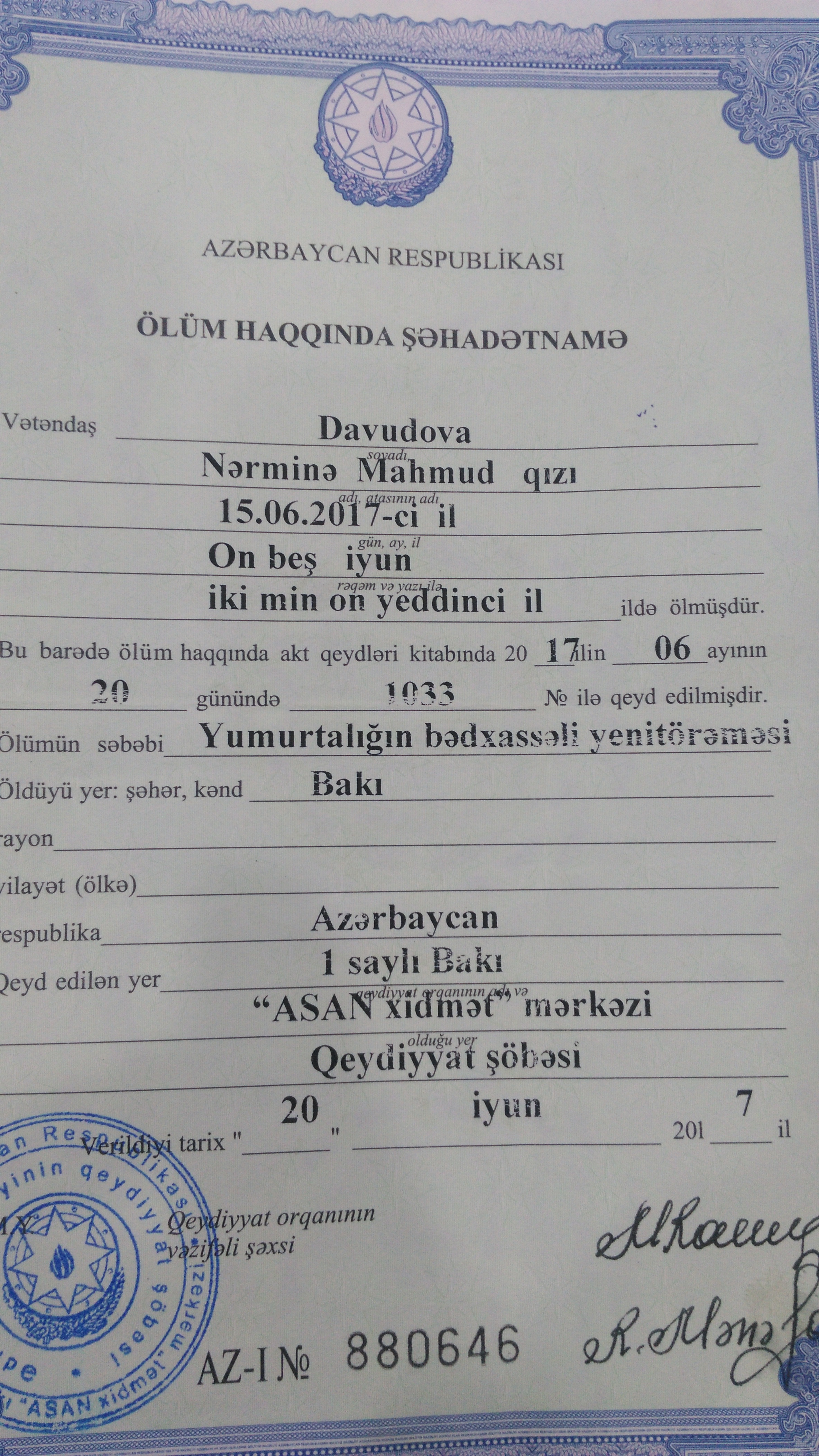 Азербайджанские чиновники ссылаются на распоряжение Сурета Гусейнова