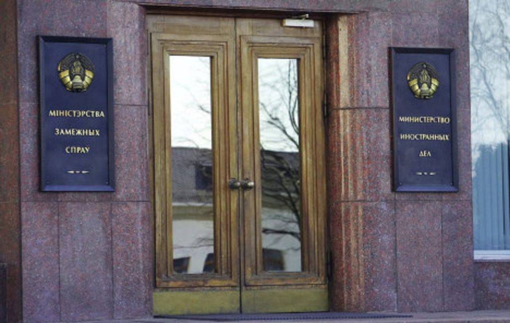 Минск подтвердил отмену лимита на число сотрудников посольства США