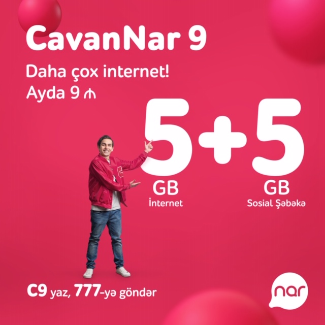 Присоединяйся к обновленному «CavanNar» и получи двойной интернет!