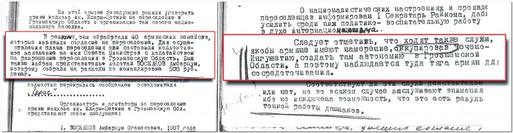 Армяне хотели заселить Чечню: российский историк опубликовал рассекреченные документы