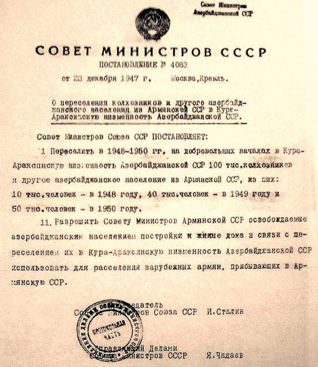 Армяне хотели заселить Чечню: российский историк опубликовал рассекреченные документы