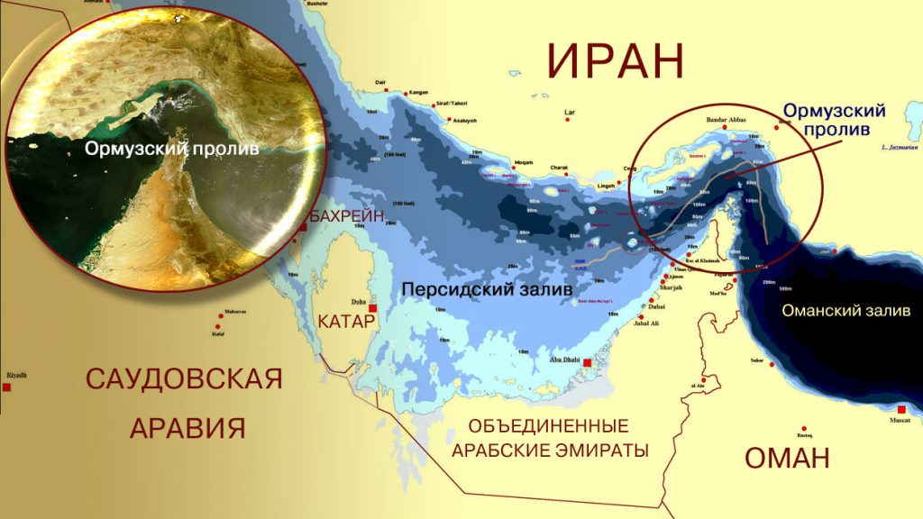 Иран пока воздерживается от блокировки Ормузского пролива