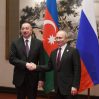 Алиев и Путин провели переговоры: что известно