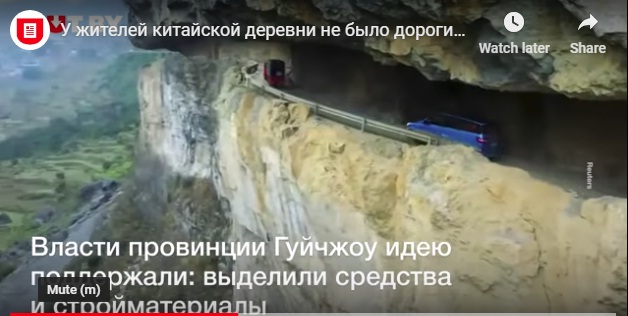 Жители китайской деревни прорыли 450-метровый тоннель в горах