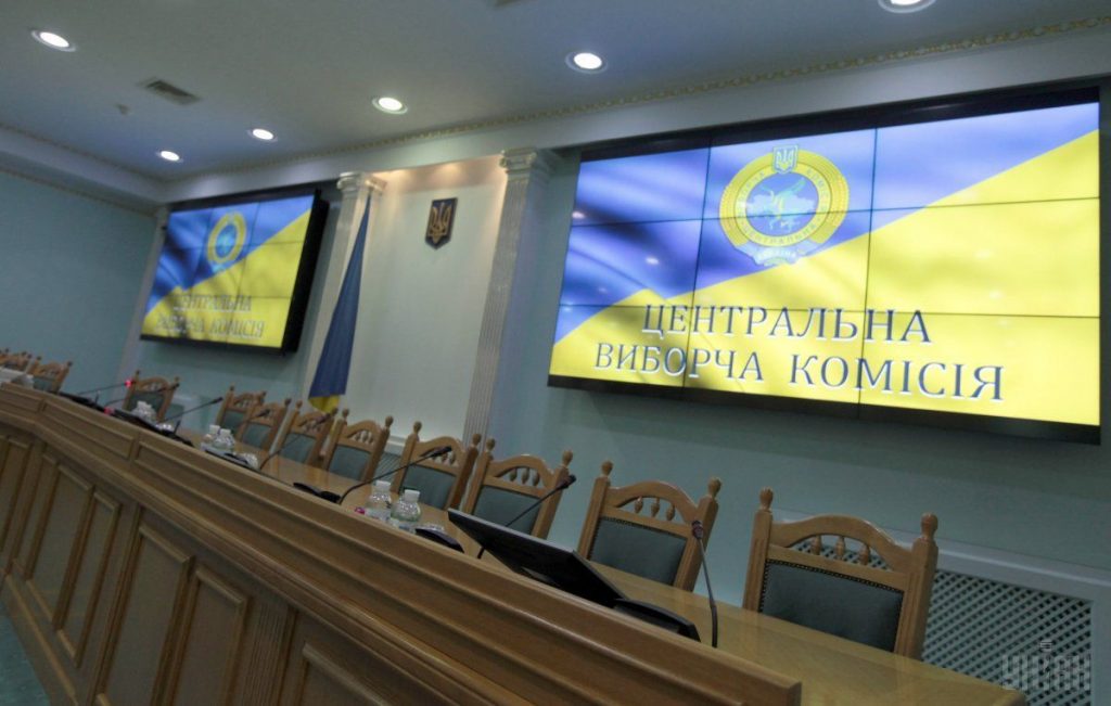 Обнародованы официальные итоги выборов президента Украины