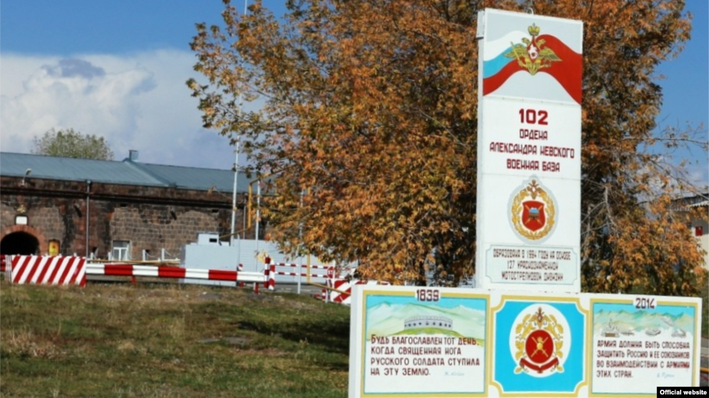Мнацаканян: Существование российской военной базы в Гюмри не ставится под сомнение