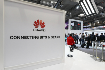 Китай отомстил США за Huawei