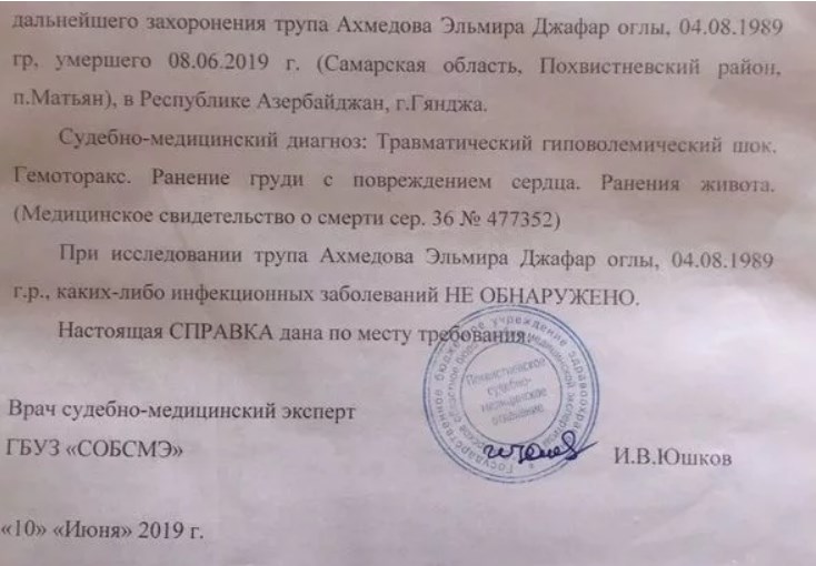 В России мужчина заживо сжег азербайджанца, который был любовником его жены