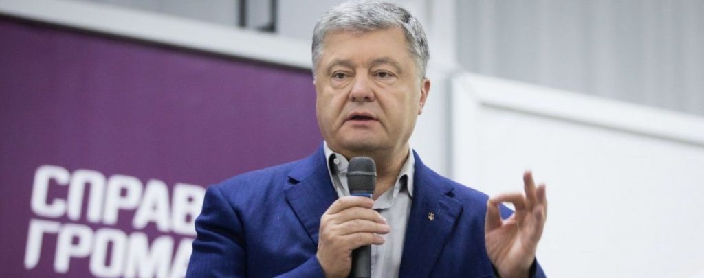 Порошенко готов возглавить украинское правительство