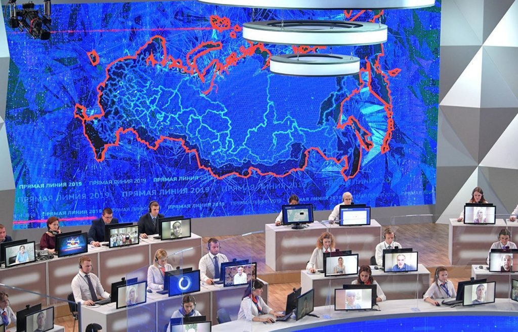 Call-центр прямой линии с президентом России подвергся кибератаке