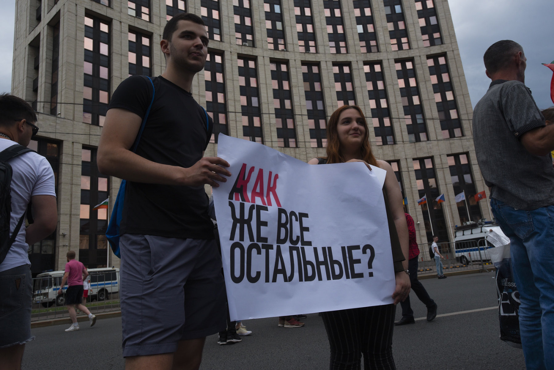 Тысячи человек протестовали в Москве против политических репрессий