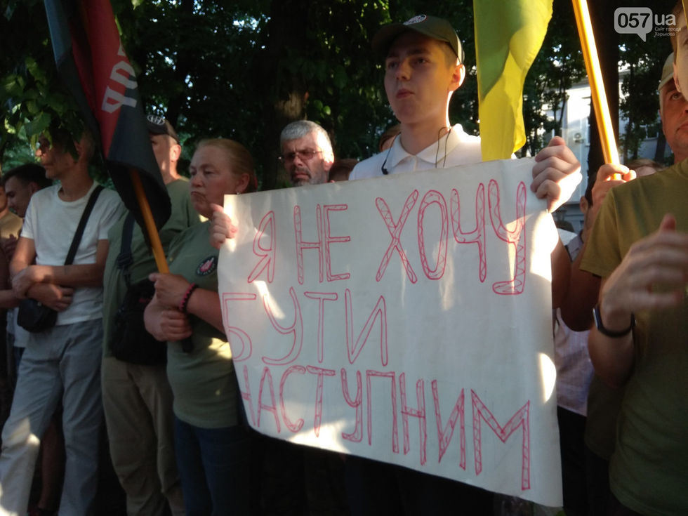 По всей Украине проходят массовые митинги за отставку Авакова