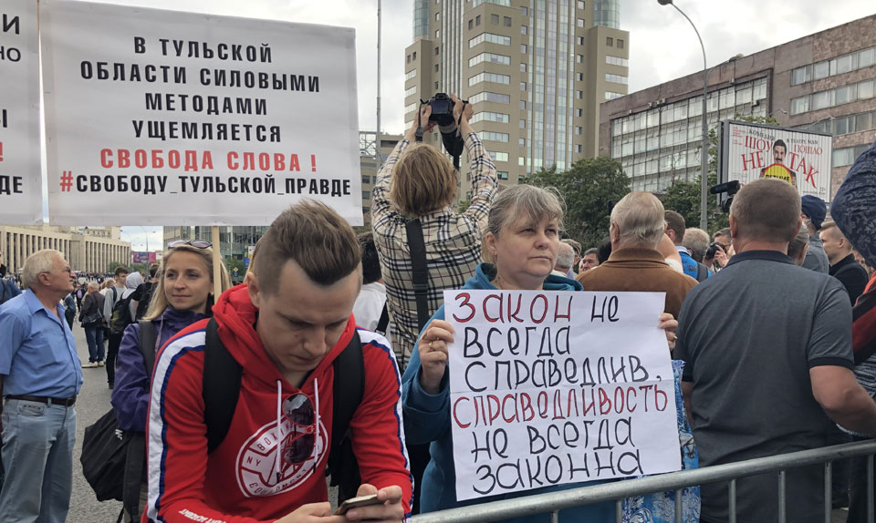 В Москве протестовали в поддержку прав журналистов