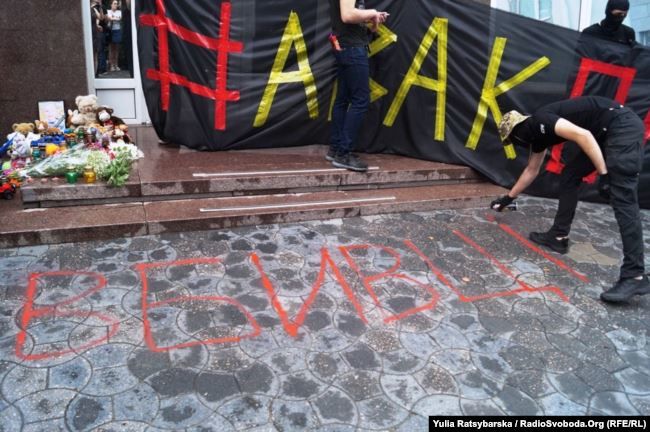 По всей Украине проходят массовые митинги за отставку Авакова