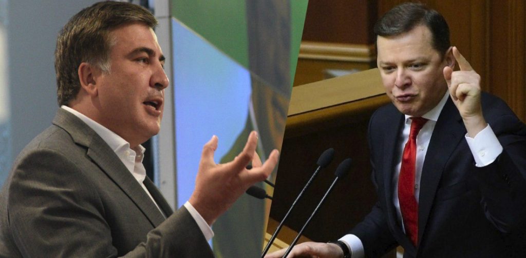 Саакашвили и Ляшко разругались в прямом эфире