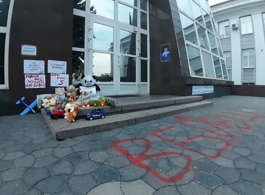По всей Украине проходят массовые митинги за отставку Авакова