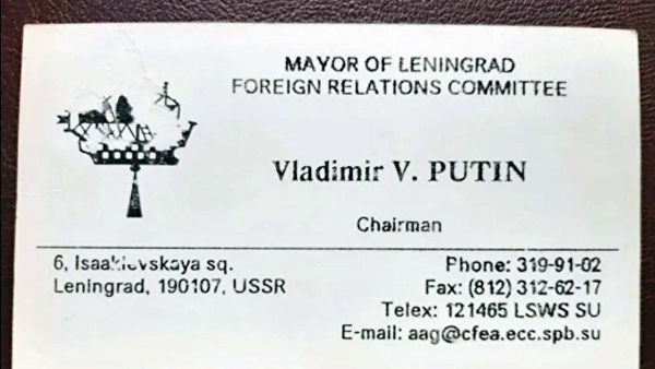 Россиянин выставил на продажу визитку Путина