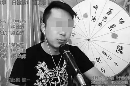 Китайский блогер, закусываюший крепкий алкоголь сороконожками, умер в прямом эфире