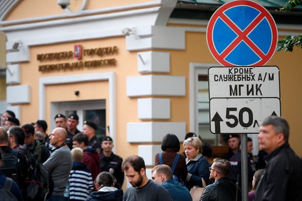 Акция протеста в Москве
