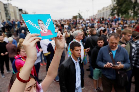 Акция протеста в Москве