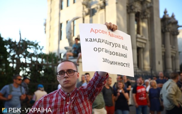 Возле резиденции Зеленского протестуют против Авакова