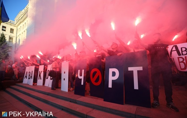 Возле резиденции Зеленского протестуют против Авакова