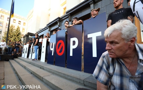 Возле резиденции Зеленского протестуют против Авакова