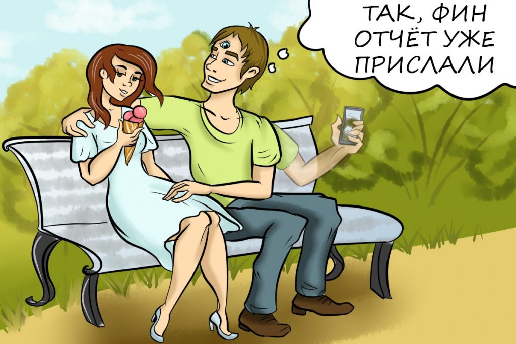 Почему не стоит беспокоить подчиненных в нерабочее время