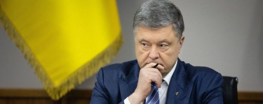 В Украине допустили арест Порошенко