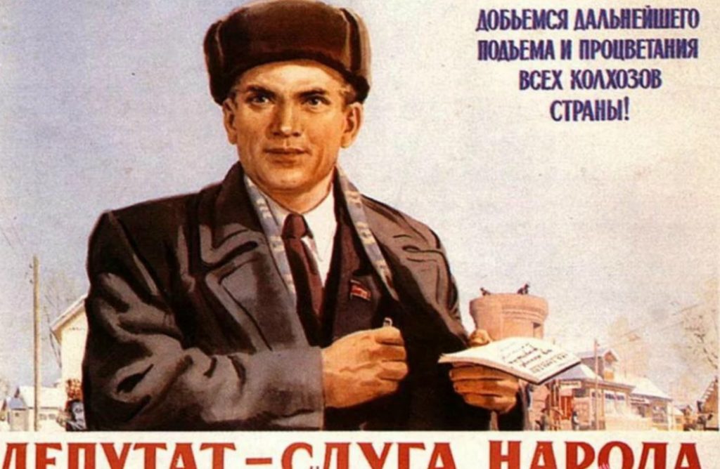 В СССР депутаты не получали зарплату за свои полномочия