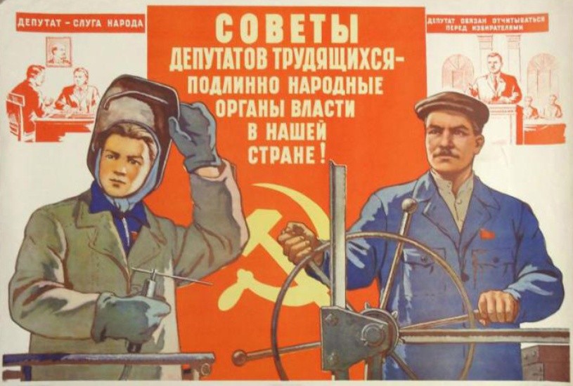 В СССР депутаты не получали зарплату за свои полномочия