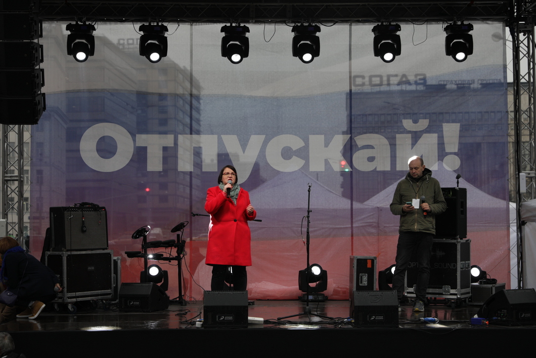 Десятки тысяч человек приняли участие в митинге в Москве