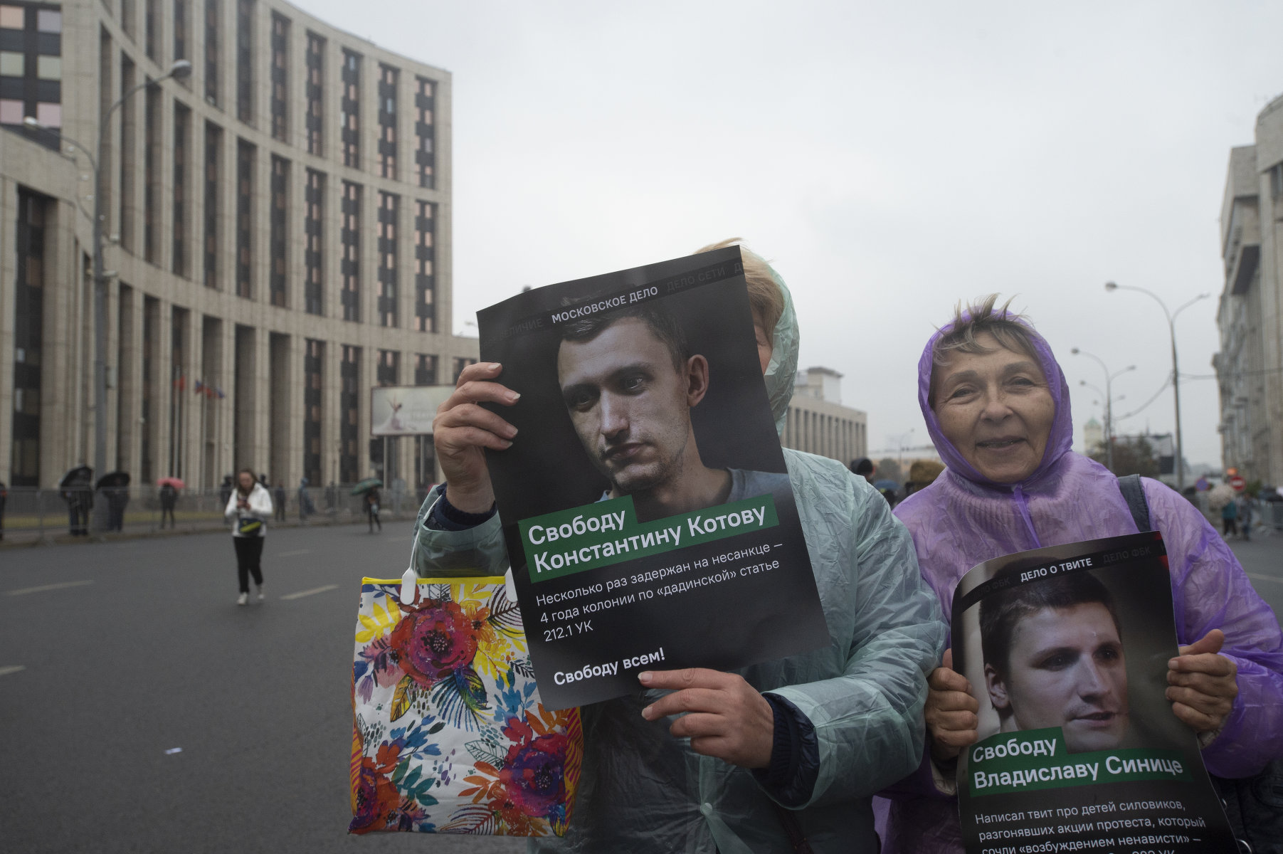 Десятки тысяч человек приняли участие в митинге в Москве