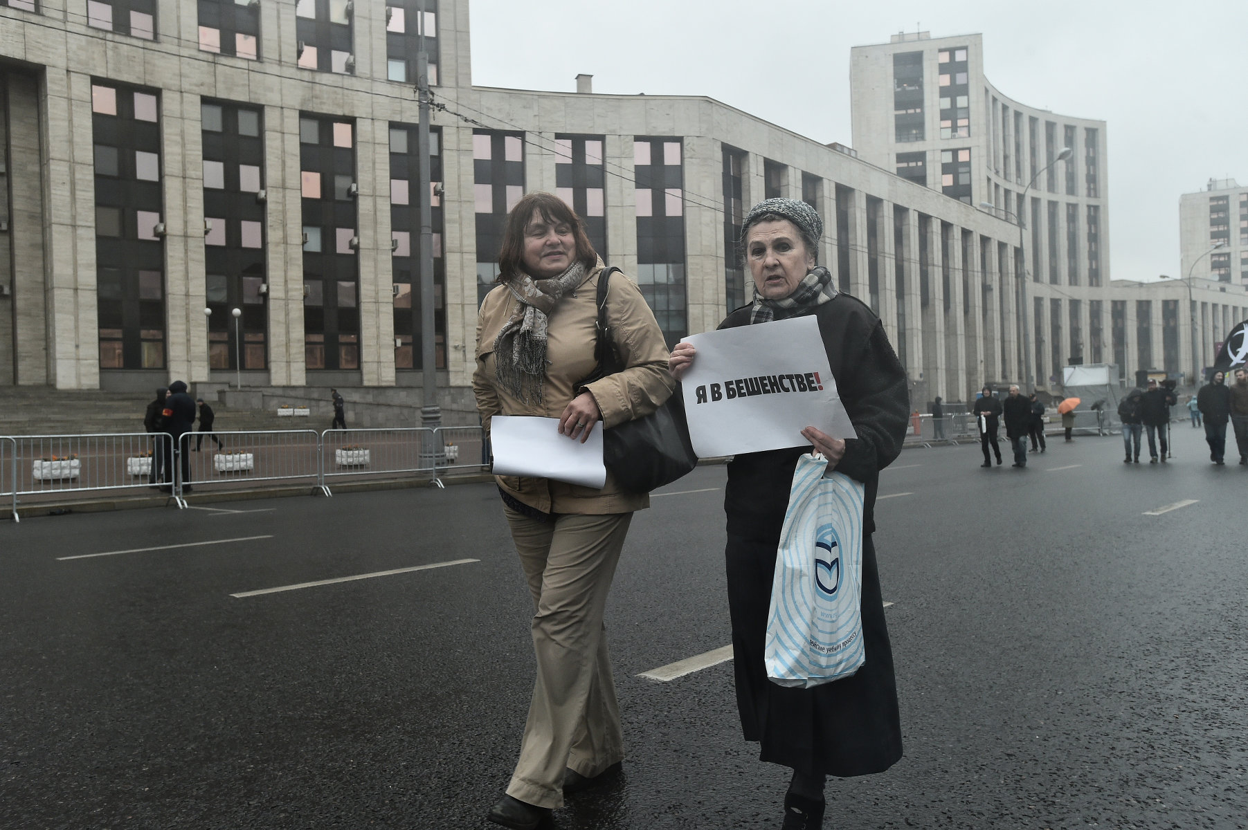 Десятки тысяч человек приняли участие в митинге в Москве