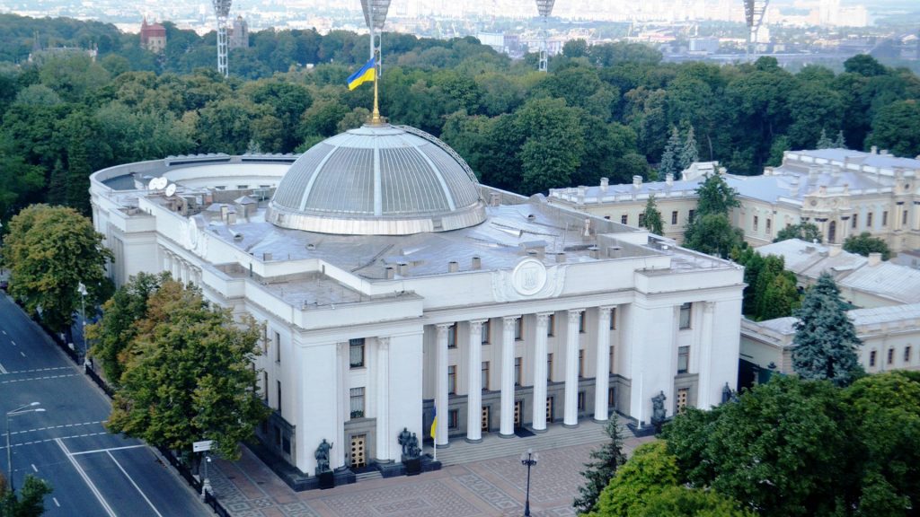 Верховная рада Украины приняла закон об импичменте президента