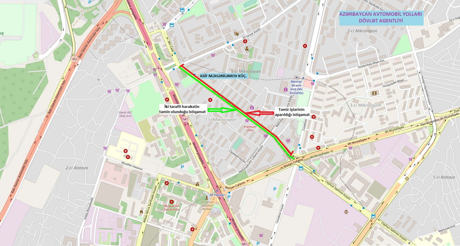 Сегодня на некоторых дорогах в Баку будет ограничено движение