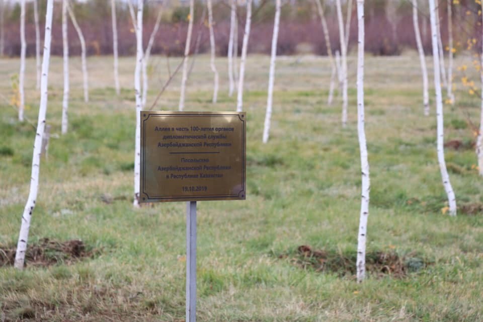 В Нур-Султане открылась аллея в честь 100-летия органов дипломатической службы Азербайджана