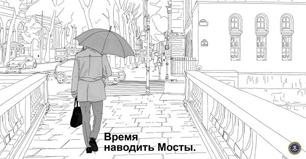 ФБР запустило рекламу в Facebook на русском языке для вербовки информаторов