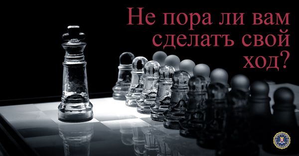 ФБР запустило рекламу в Facebook на русском языке для вербовки информаторов