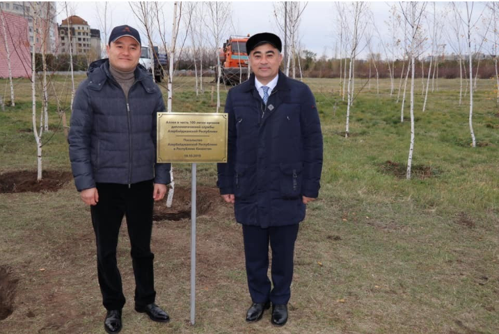 В Нур-Султане открылась аллея в честь 100-летия органов дипломатической службы Азербайджана