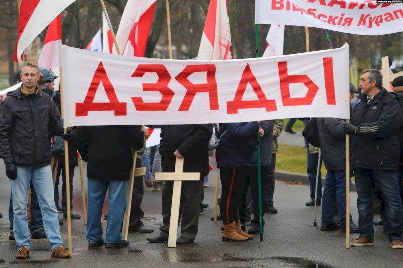 В Минске проходит акция оппозиции