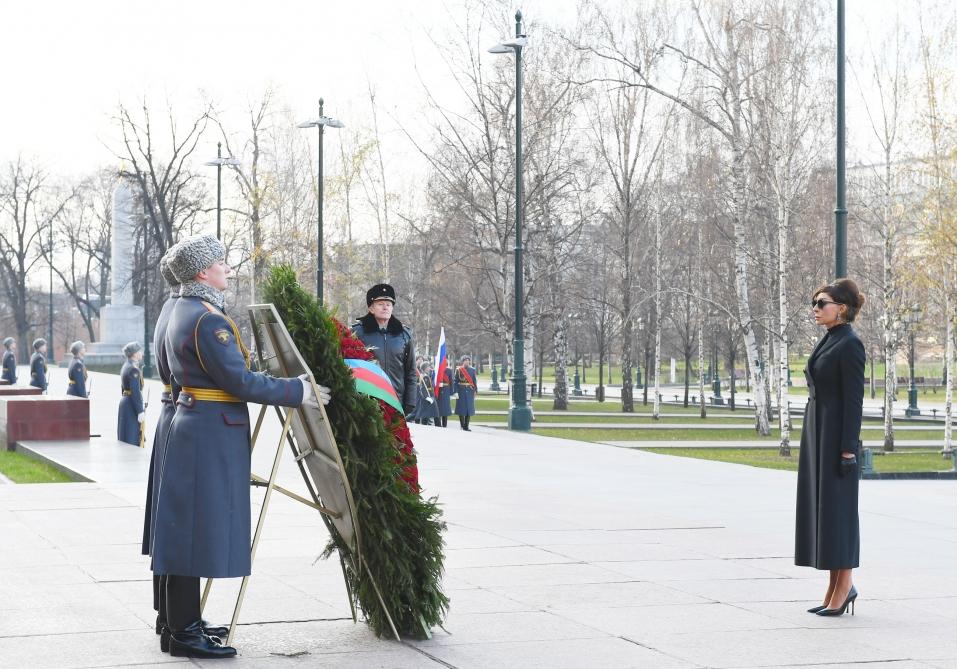 Мехрибан Алиева посетила могилу неизвестного солдата в Москве