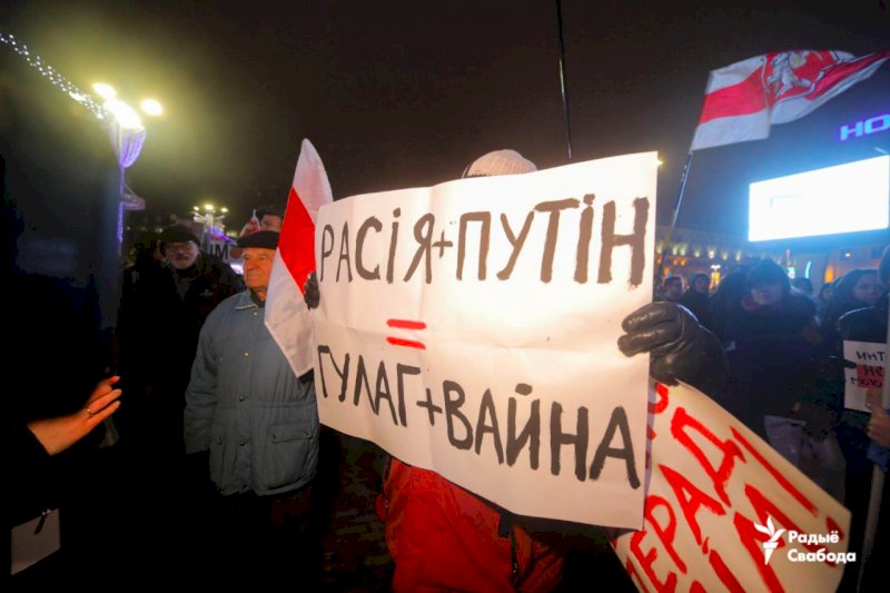 В Минске протестуют против углубленной интеграции Беларуси с Россией