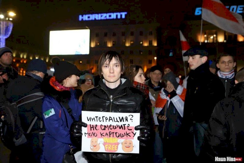 В Минске протестуют против углубленной интеграции Беларуси с Россией
