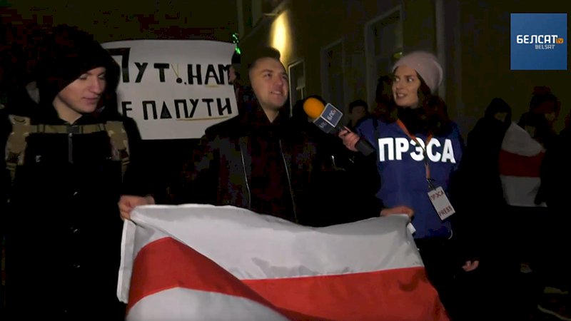 В Минске протестуют против углубленной интеграции Беларуси с Россией