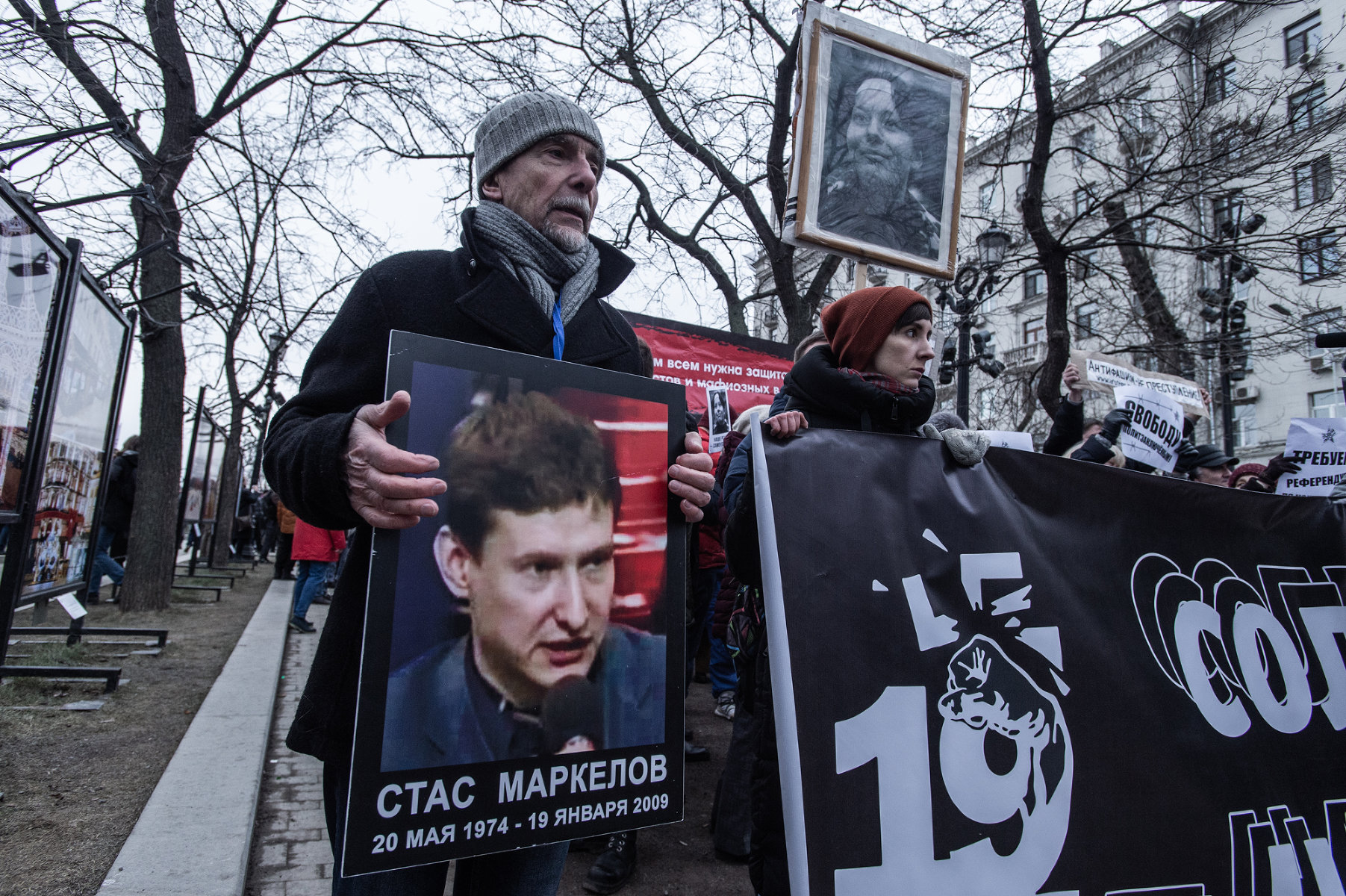 Антифашисты прошли маршем по центру Москвы