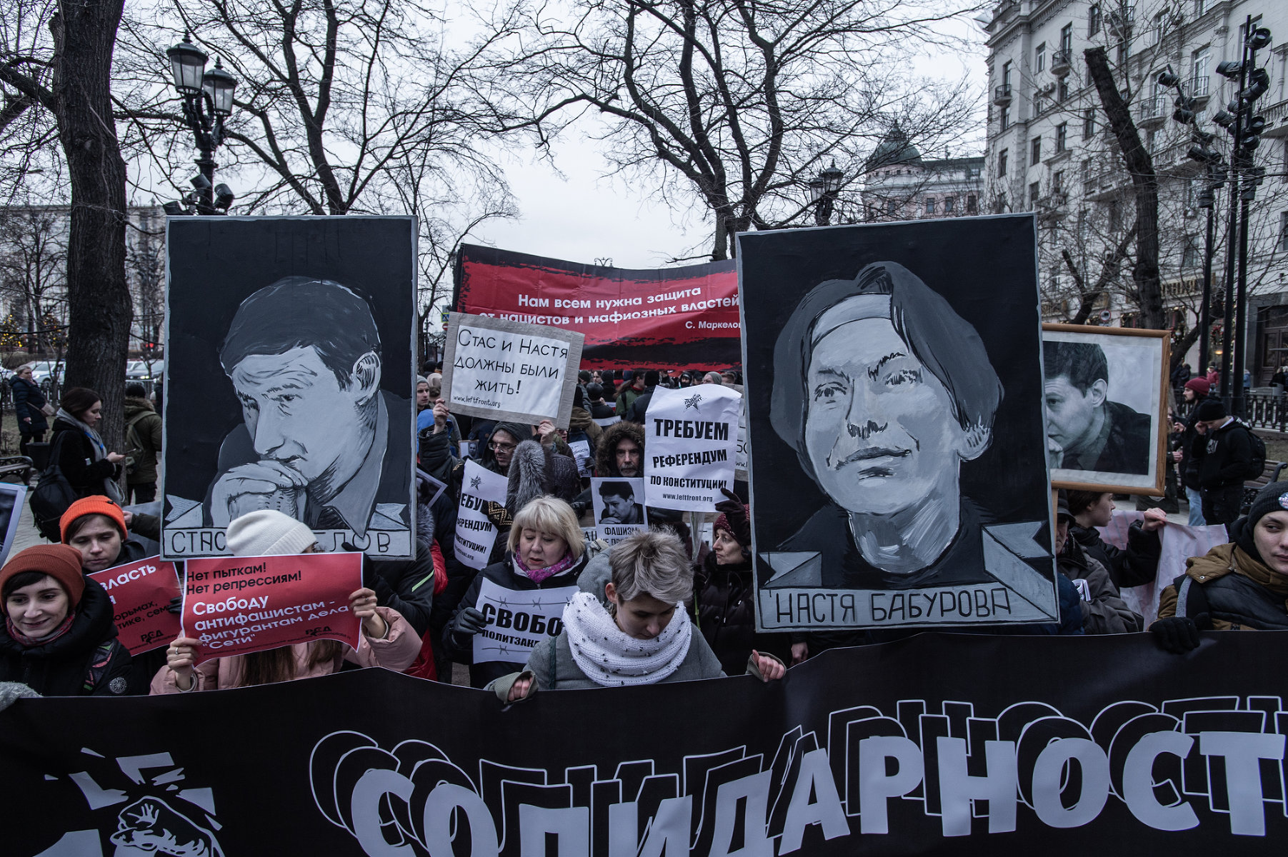 Антифашисты прошли маршем по центру Москвы