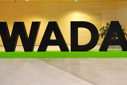 WADA обновило список запрещенных веществ